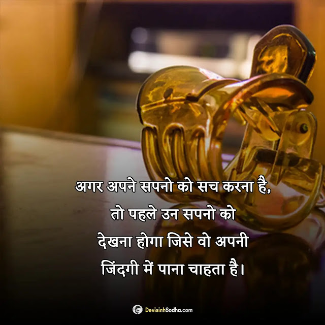 life quotes hindi photos and wallpaper, लाइफ कोट्स इन हिंदी इमेजेज, sad status images in hindi for life, true lines about life in hindi, sad quotes images on life in hindi, happy life status images in hindi, life motivational quotes images in hindi, unique quotes images on life in hindi, emotional quotes images on life in hindi, real life quotes images in hindi