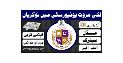 Lakki Marwat University Jobs 2022 – Today Jobs 2022
