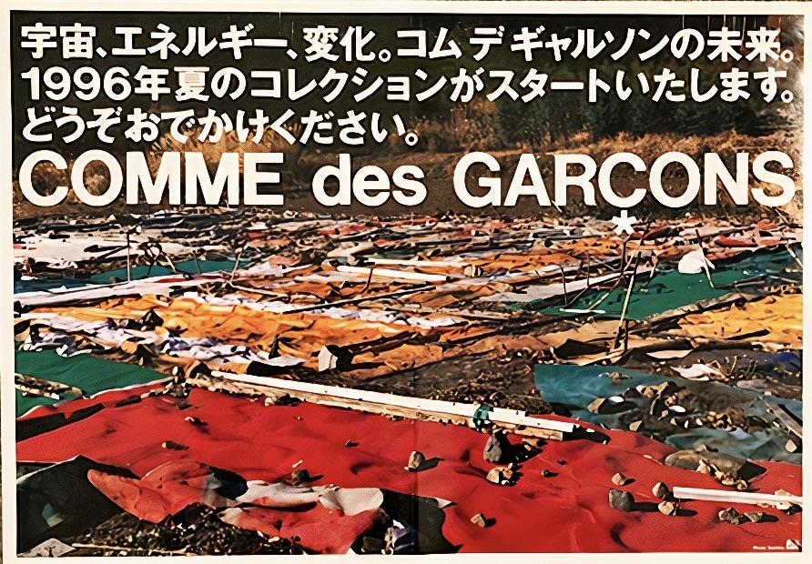 COMME des GARÇONS DM 1996