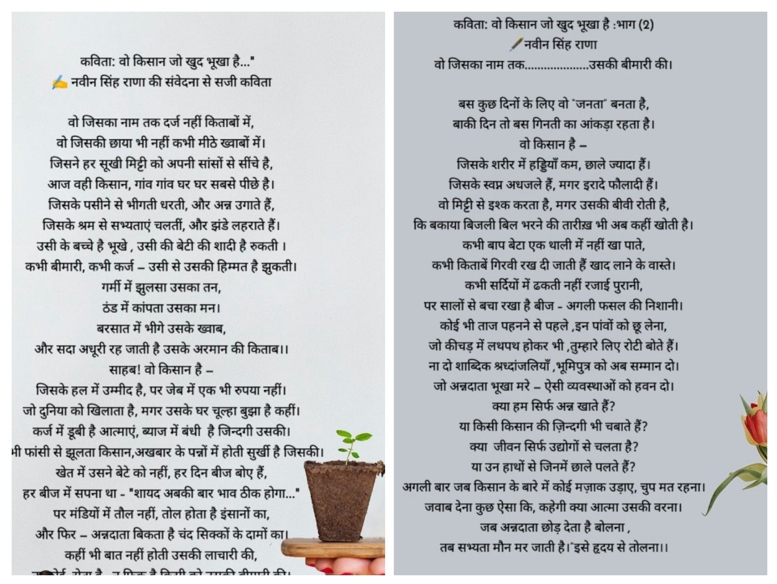 चित्र