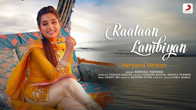Rata Lambiya in haryanvi Lyrics - Renuka Pawar