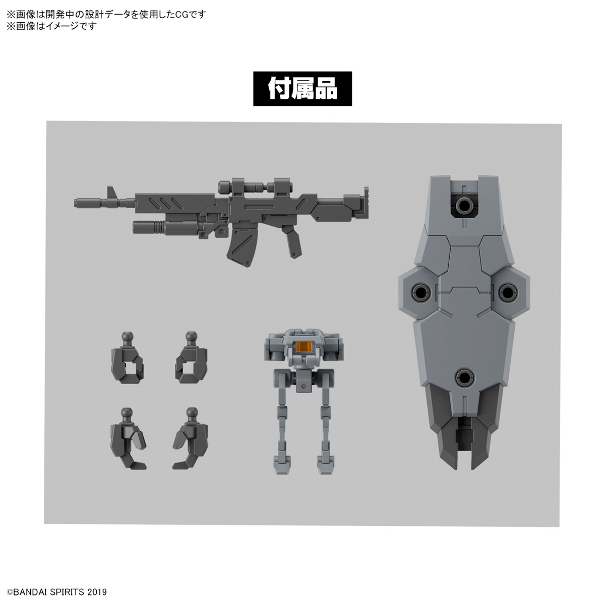 1/144 30MM eEXM-9 Baskyrotto (Gray) - 10