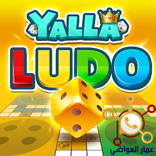 Yalla Ludo