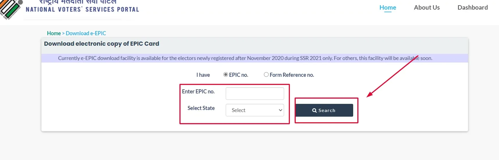 मतदाता पहचान पत्र ऑनलाइन मतदाता पोर्टल पर आवेदन करें | Voter ID card online apply at voter portal