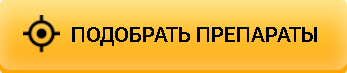 ПОДБЕРЕМ ДЛЯ ВАС САМЫЙ ЭФФЕКТИВНЫЙ ВАРИАНТ ДЛЯ САМОСТОЯТЕЛЬНОЙ ОБРАБОТКИ. БЕСПЛАТНАЯ КОНСУЛЬТАЦИЯ!!!