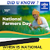 When is National Farmer Day ?