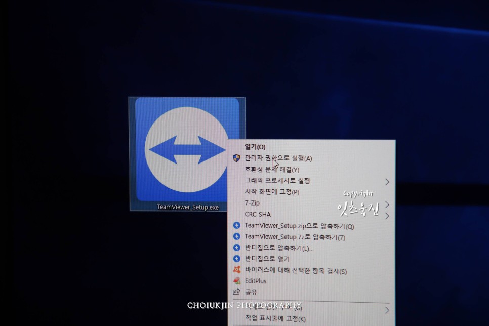 팀뷰어사용법,팀뷰어다운로드,TeamViewer,팀뷰어다운,팀뷰어원격제어,팀뷰어,