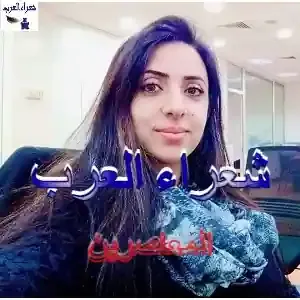 امرأة ثريّة من ذكريات...نجود ابو شهلا