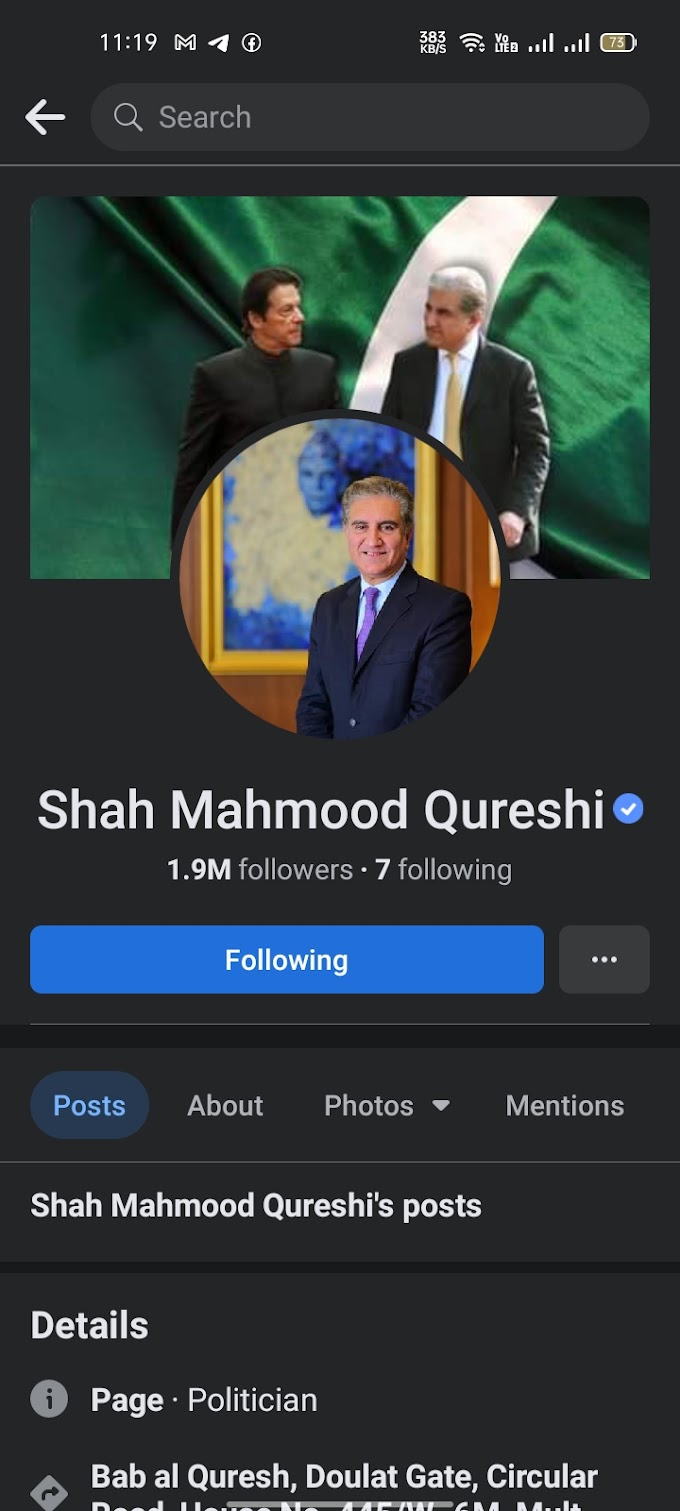 Shah Mahmood Qureshi congratulations 🎉