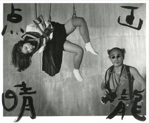 Fotografía Erótica : Fotógrafos Eróticos  Japoneses