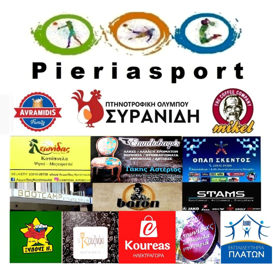 www.pieriasport.blogspot.com