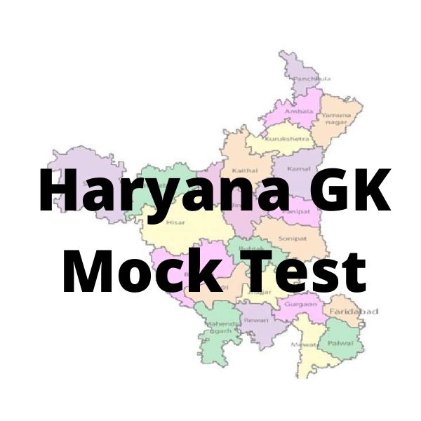 Arihant Haryana Gk Quiz in Hindi 2022