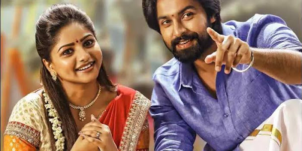Super Machi Telugu Movie 2022 Review Ibomma