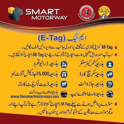 Recharge MTag for Motorway - Instructions