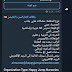 وظائف حضانات هابي جامب