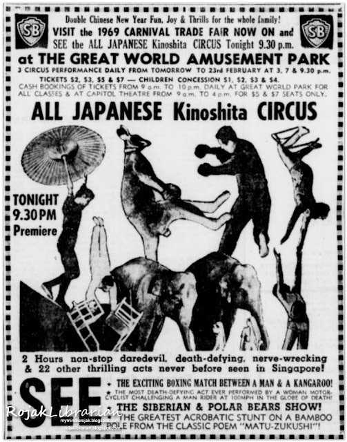 1969 Visit by the Kinoshita Circus to Singapore