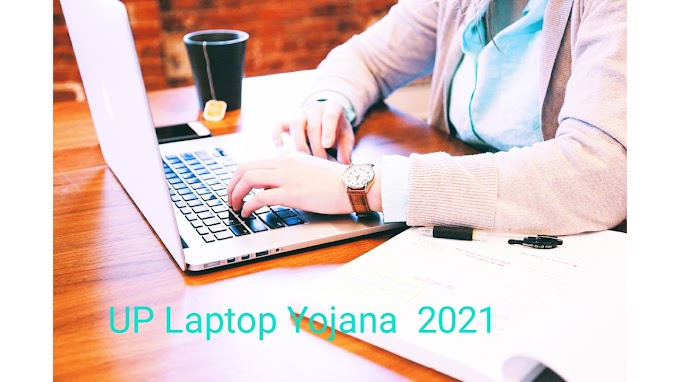up free laptop yojana 2021 registration form