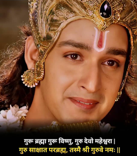 Radhe Krishna Quotes, Status, Shayari In Hindi.