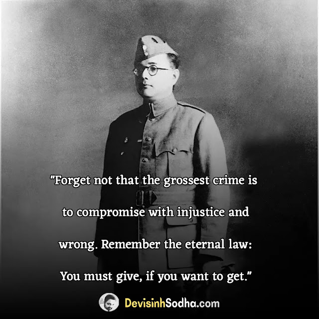 subhash chandra bose quotes in english, subhash chandra bose shayari in english, subhash chandra bose status in english, subhash chandra bose quotes on education, subhash chandra bose motivational quotes, subhash chandra bose quotes on freedom, subhash chandra bose quotes on nationalism, subhash chandra bose famous quotes, subhash chandra bose famous dialogue, subhash chandra bose birthday quotes