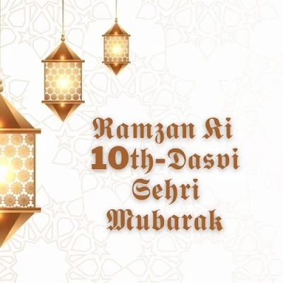 Ramzan_ki_10th-dasvi_sehri_mubarak