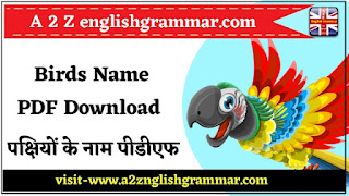 [PDF] Birds Name in Hindi and English PDF Download | पक्षियों के नाम हिन्दी में