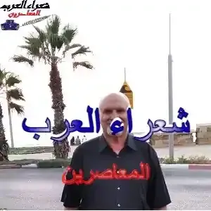 ياسر قديري