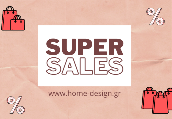 Super Sales Home Design: Προϊόντα σε προνομιακές τιμές και με ένα κλικ