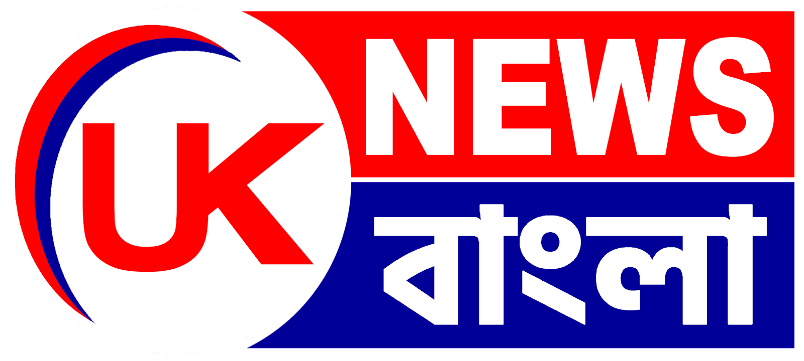 UK NEWS BANGLA