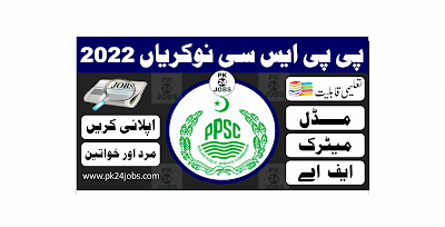 PPSC Jobs 2022 – Government Jobs 2022