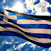 Οι Χρεοκοπίες της Ελλάδας - Θα εκπλαγείς, θα οργιστείς, θα κλάψεις αλλά θα μάθεις"