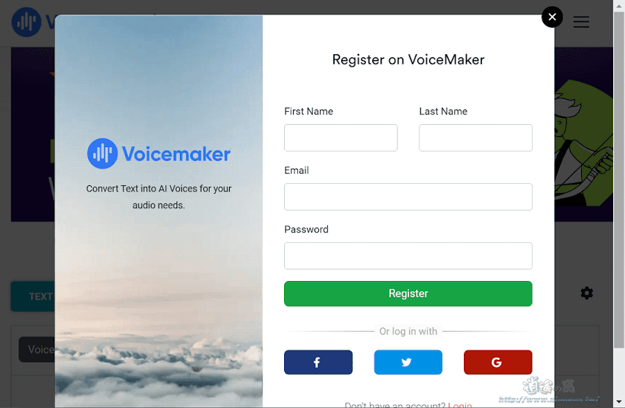 VoiceMake 線上文字轉語音 - 服務介紹與使用說明