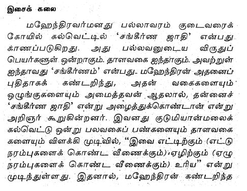 படம்