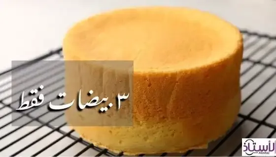 How-to-make-sponge-cake