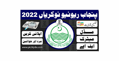 Punjab Revenue Jobs 2022 – Government Jobs 2022