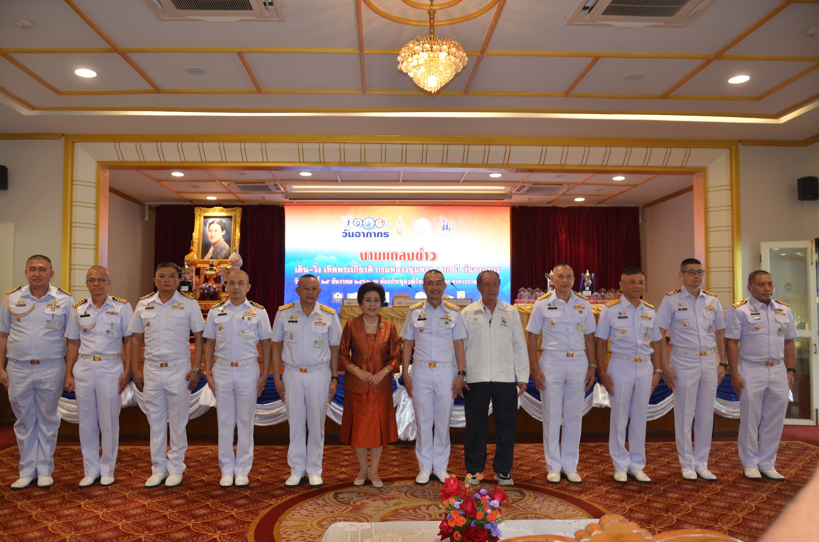 กองทัพเรือจัดงานแถลงข่าว "เดิน-วิ่ง เทิดพระเกียรติ กรมหลวงชุมพรฯ 100 ปี วันอาภากร"  รับเหรียญมงคลรุ่น "สำเร็จ สมปรารถนา" สมเด็จพระมหารัชมงคลมุนี เมตตาอธิษฐานจิตเดี่ยว