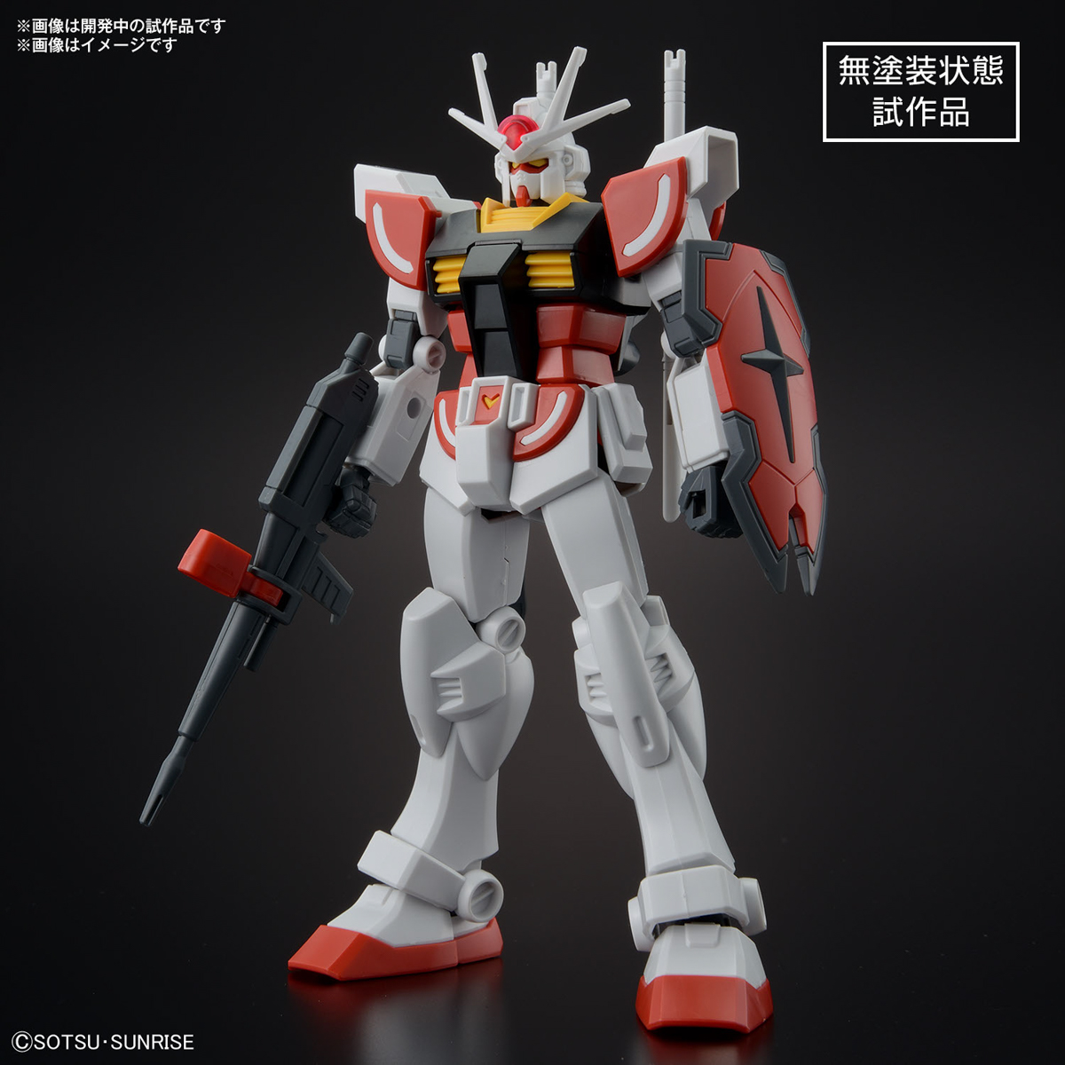 ENTRY GRADE 1/144 LAH GUNDAM - 08