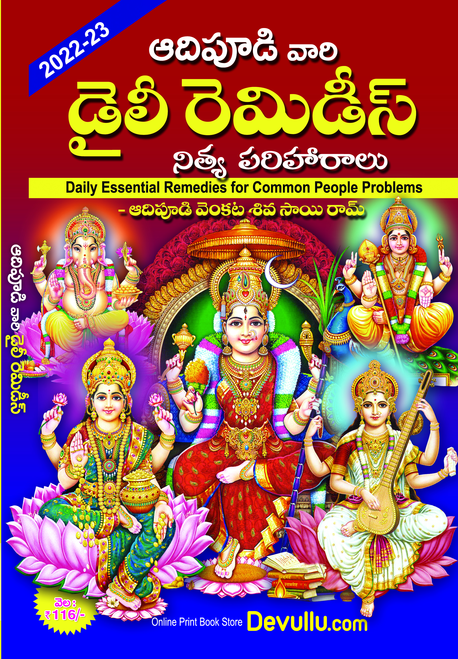 Adipudi Daily Remedies -Nitya pariharalu | ఆదిపూడి డైలీ రెమెడీస్ నిత్య పరిహారాలు | telugu panchangam