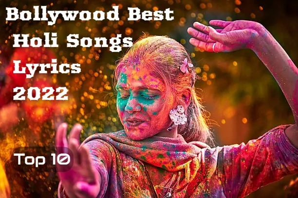 Top होली Holi Songs Lyrics 2022