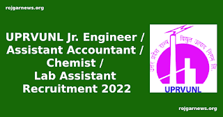 UPRVUNL Jr. Engineer / Assistant Accountant / Chemist / Lab Assistant Recruitment 2022