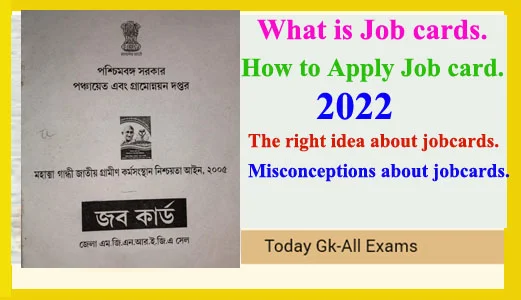 Job Card কি?| জবকার্ডের উদ্দেশ্য | জবকার্ড কিভাবে পাবে?| Job Card| Full information.