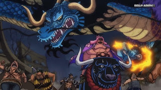 ワンピースアニメ 913話 ワノ国編 | ONE PIECE 四皇 カイドウ ウオウオの実 モデル 青龍 Kaido Uo Uo no Mi