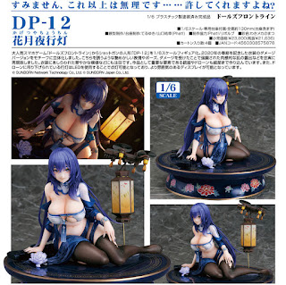 Girls’ Frontline – DP-12: Echeveria Lantern & Crimson ver., Phat!