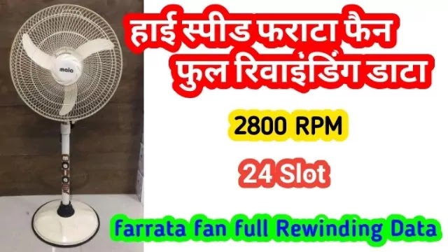  2880rpm farata fan winding data in copper and aluminium wire