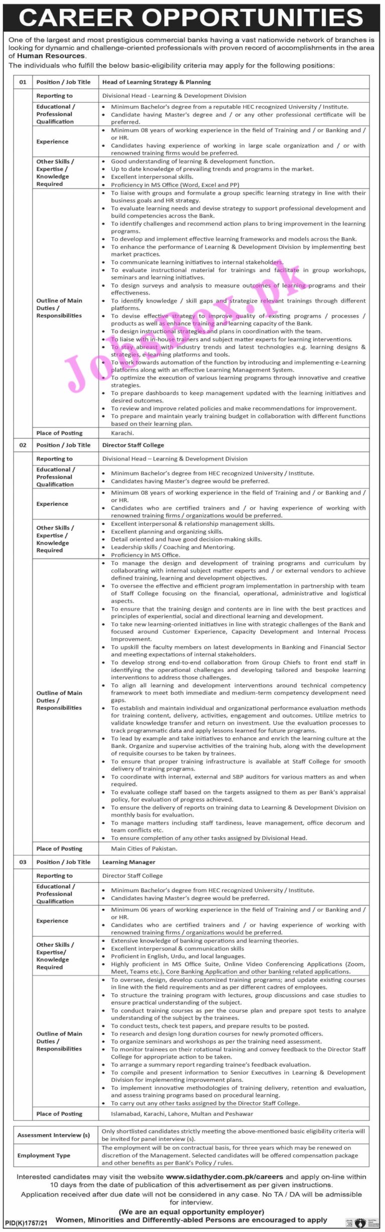 www.sidathyder.com.pk - Commercial Bank Jobs 2022 in Pakistan