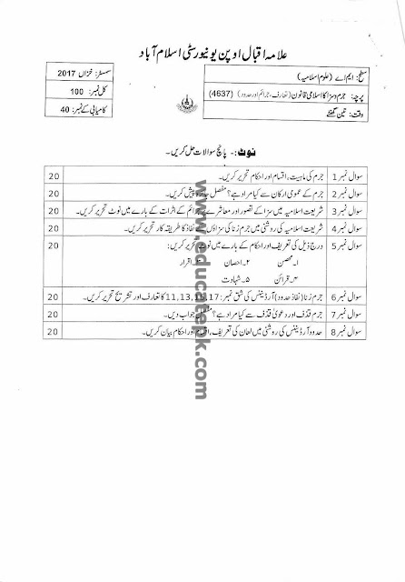 aiou-old-papers-ma-islamic-studies-4637