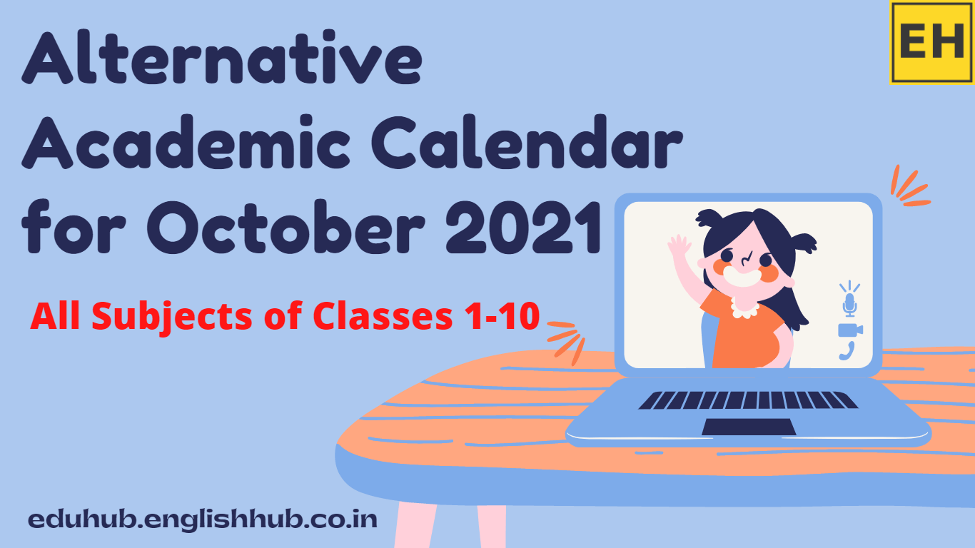 Alternative Academic Calendar for October 2021 | All Subjects | Classes 1-10 | Karnataka Syllabus