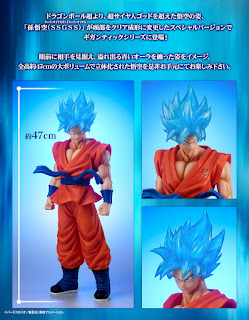 Dragon Ball Super – Son Goku (Super Saiyan God Super Saiyan) Clear Ver. Gigantic series, PLEX