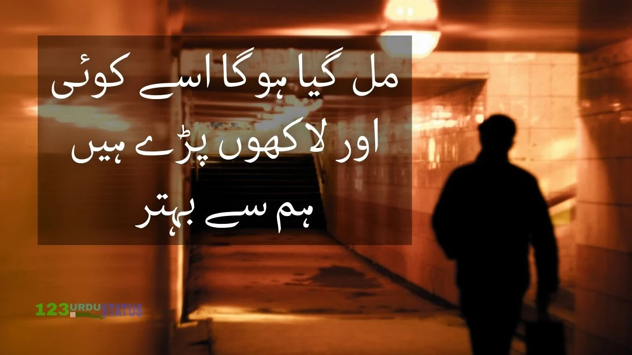 Sad Urdu Status On Love