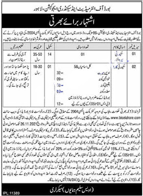 BISE Lahore Latest Jobs 2021: Deadline: 26th November 2021