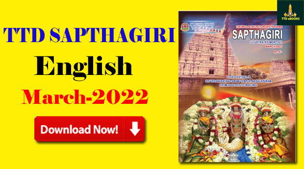 TTD SAPTHAGIRI 2022 March ENGLSH MAGAZINE DOWNLOAD | TTD eBooks Download